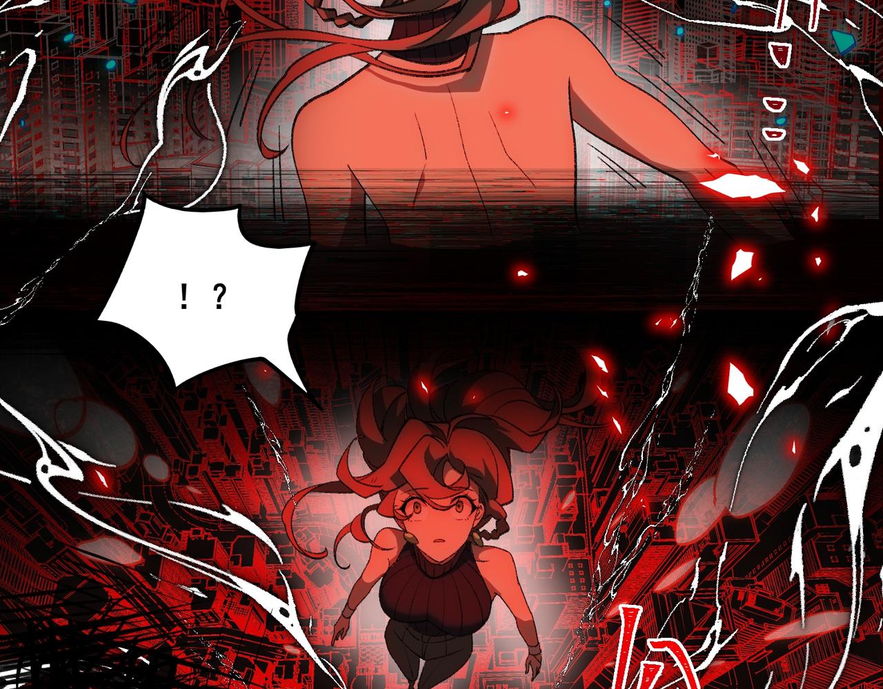 I created an Urban Legend ตอนที่ 29 หน้า 98