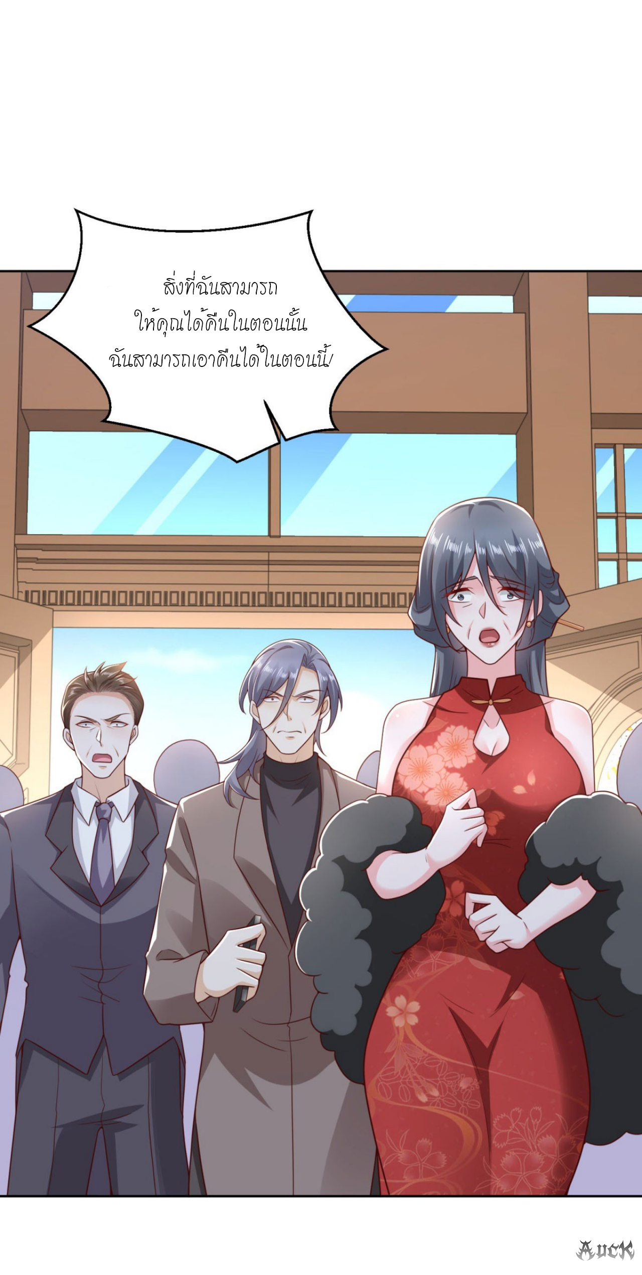 เทพเจ้าแห่งสงครามที่แข็งแกร่งที่สุดของเมือง ตอนที่ 16 หน้า 30