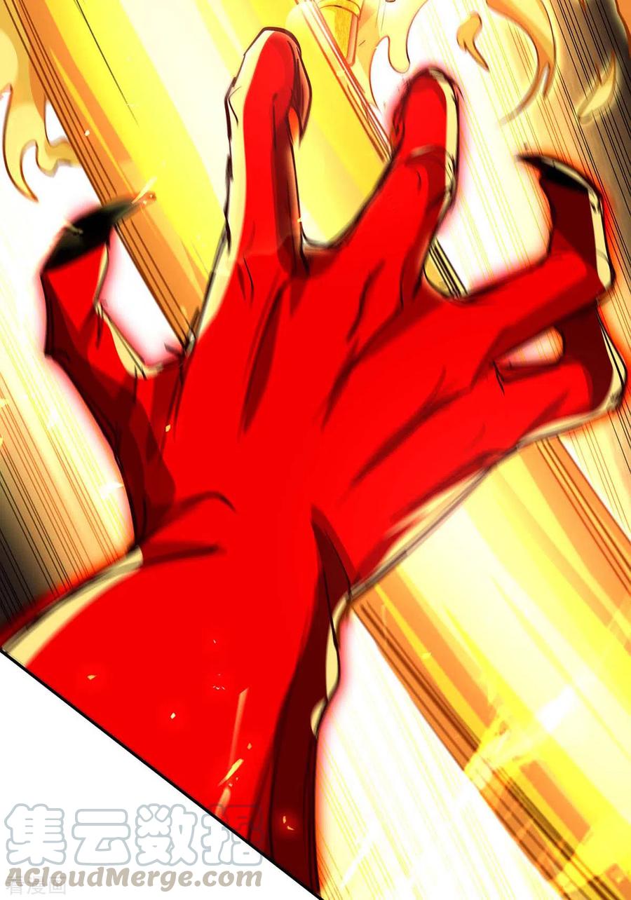 การกลับมาของจักพรรดิ์ ตอนที่ 207 หน้า 10