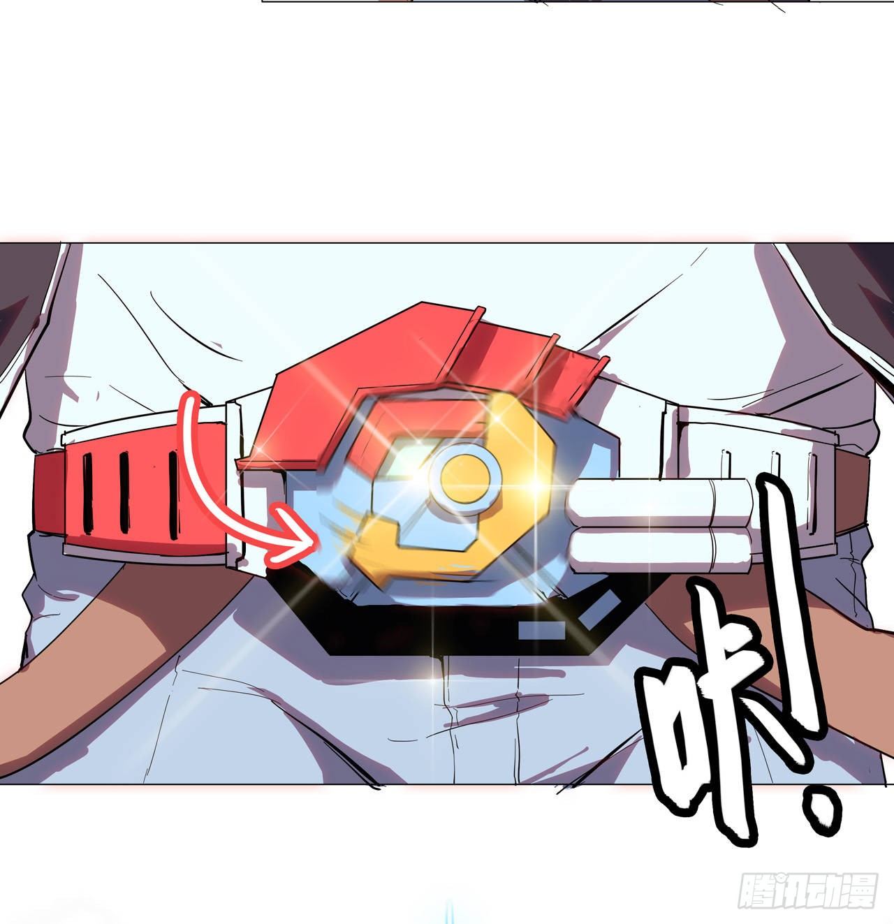 Cultivator vs Superhero (ทันจีน) ตอนที่ 5 หน้า 11