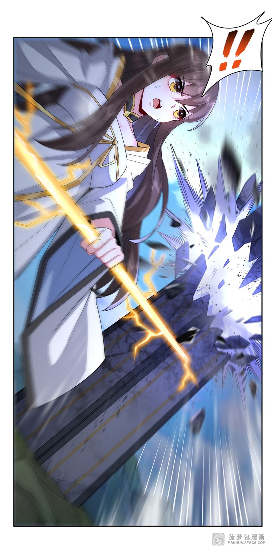 ศิษย์ของข้าล้วนมีอนาคตที่ยิ่งใหญ่ (ชนจีน) ตอนที่ 27 หน้า 15