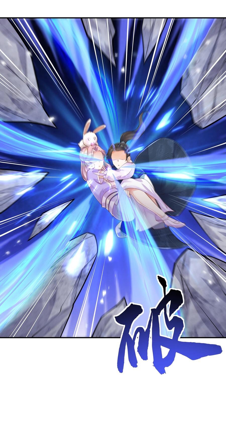 The Villain of Destiny วายร้ายแห่งโชคชะตา! ตอนที่ 42 หน้า 37