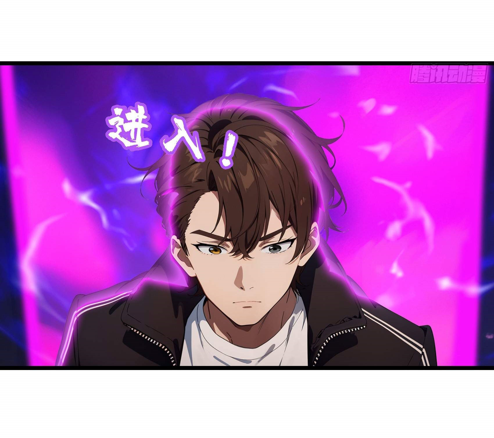 เมื่อเทพอสูรจุติ ข้าผู้นี้ครอบครองนรก ตอนที่ 4 หน้า 12