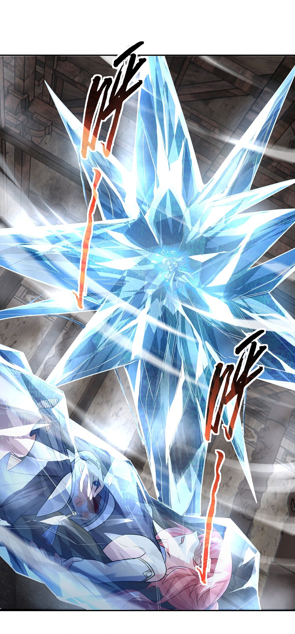 ศิษย์ของข้าล้วนมีอนาคตที่ยิ่งใหญ่ (ชนจีน) ตอนที่ 61 หน้า 43