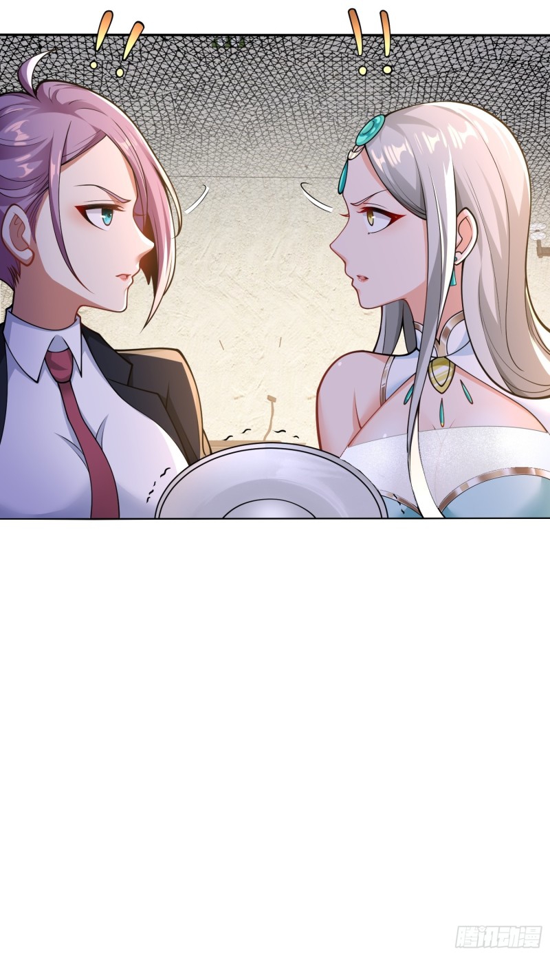 อยู่ๆฉันก็กลายเป็นผู้ไร้เทียมทานในโลกเซียน ตอนที่ 7 หน้า 27