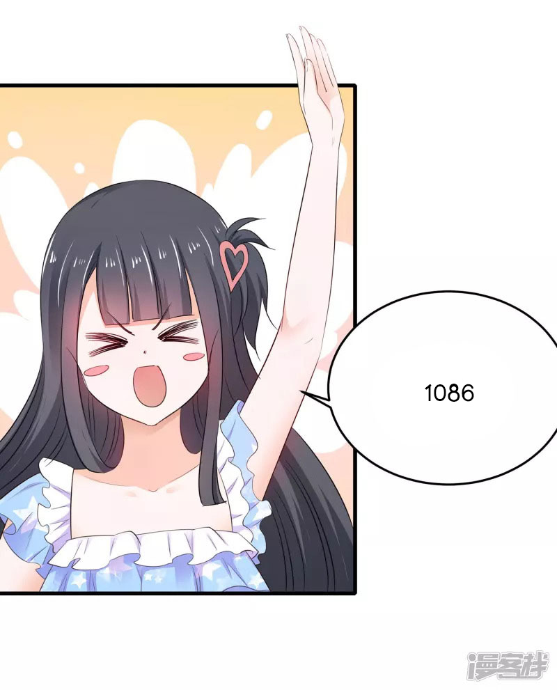 ระบบแห่งการล้างแค้น ตอนที่ 9 หน้า 5