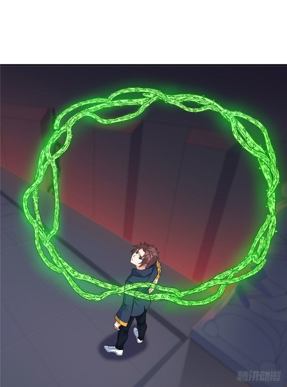 อยู่ดีดีผมก็เป็นลูกเขยราชามังกร ตอนที่ 34 หน้า 37