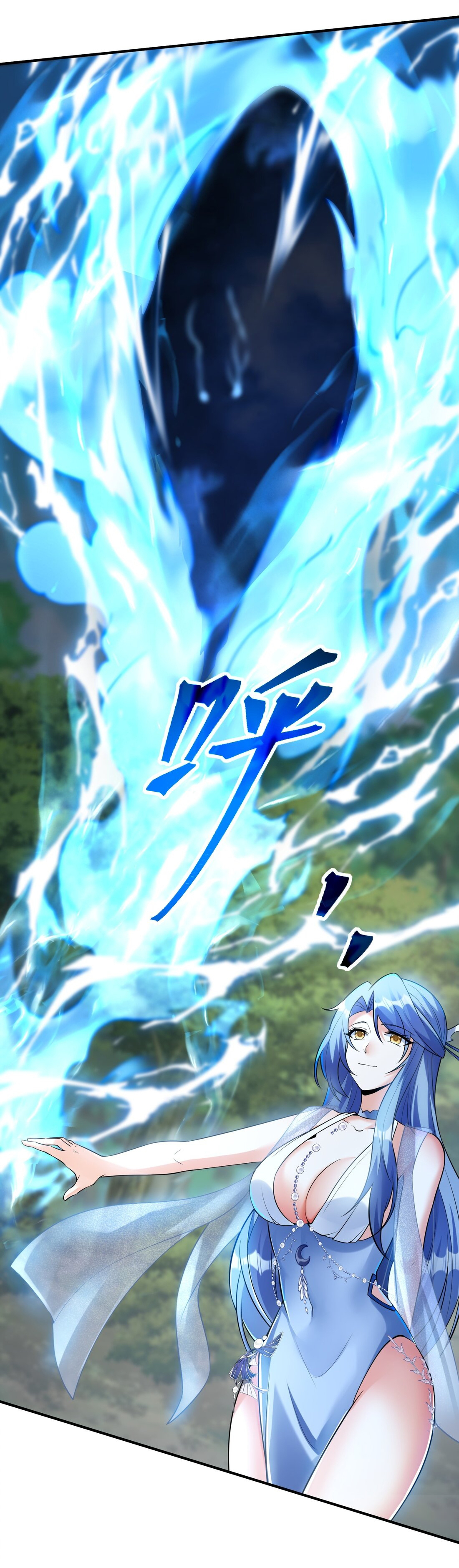 สัญญาระดับเทพ : เริ่มต้นที่แมวเหมียว ตอนที่ 15 หน้า 13