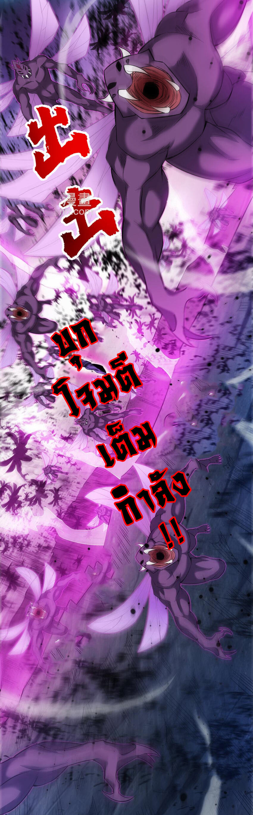 ข้าอยู่อย่างสันโดษมากว่า 100,000 ปี (ทันจีน) ตอนที่ 36 หน้า 10