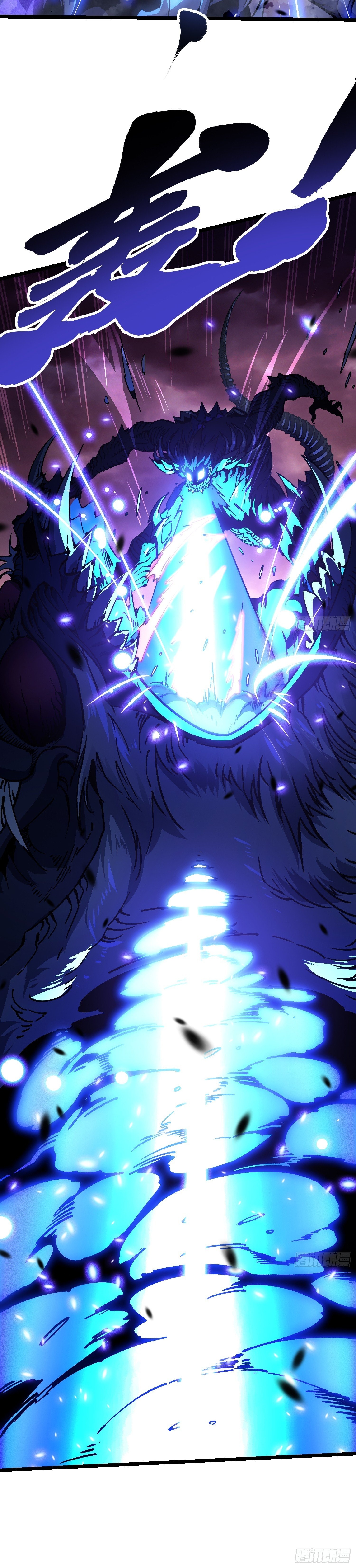 Martial Evolution: Start by Awakening the King of Monsters ตอนที่ 25 หน้า 9