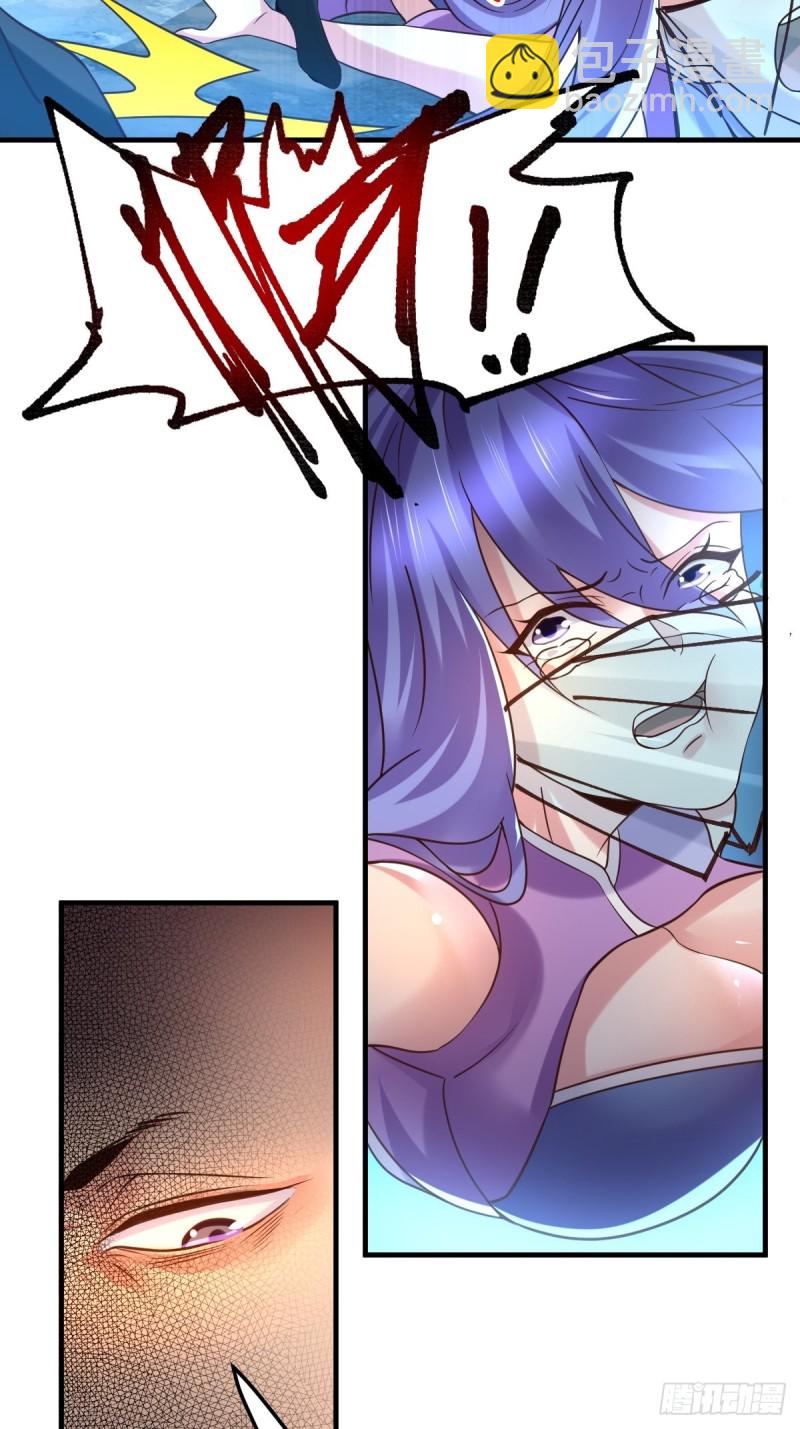 เซียนร้อยรักเขยนี้ขอบ่มเซียนให้พ่อตา-Immortal Husband on The Earth ตอนที่ 29 หน้า 31