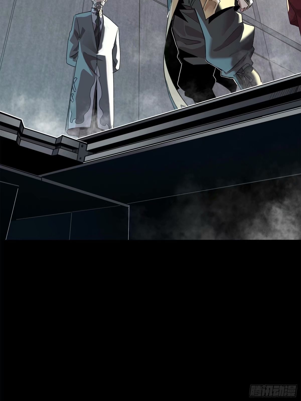 Legend of Star Genera ชนจีน ตอนที่ 110 หน้า 5