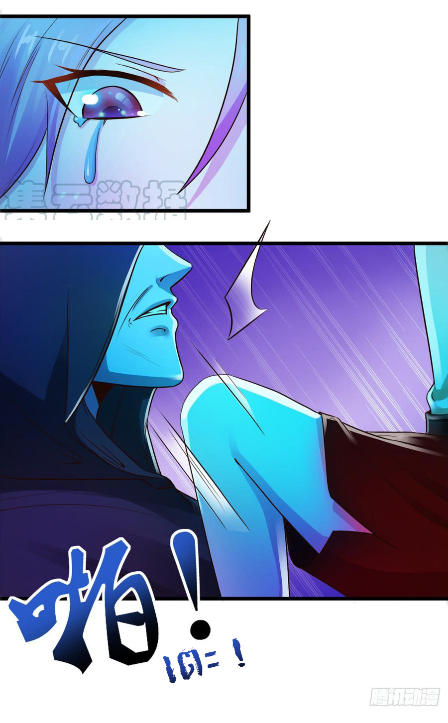 ยัยผู้หญิงคนนี้ ก็คือแฟนสาวของผม ตอนที่ 5 หน้า 6