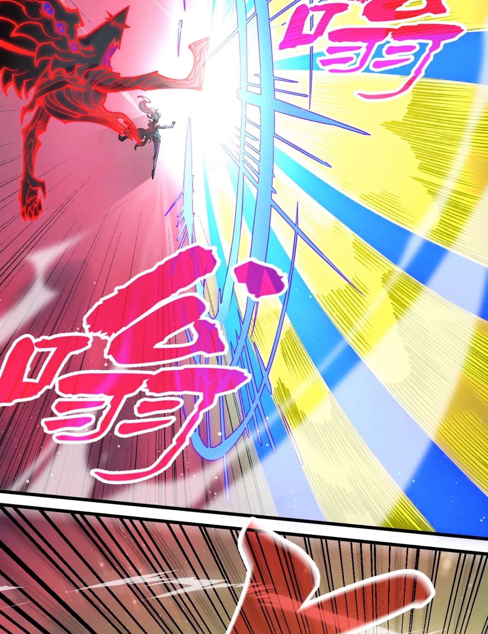 มหาเทพนิรันดร์กาล ตอนที่ 185 หน้า 43