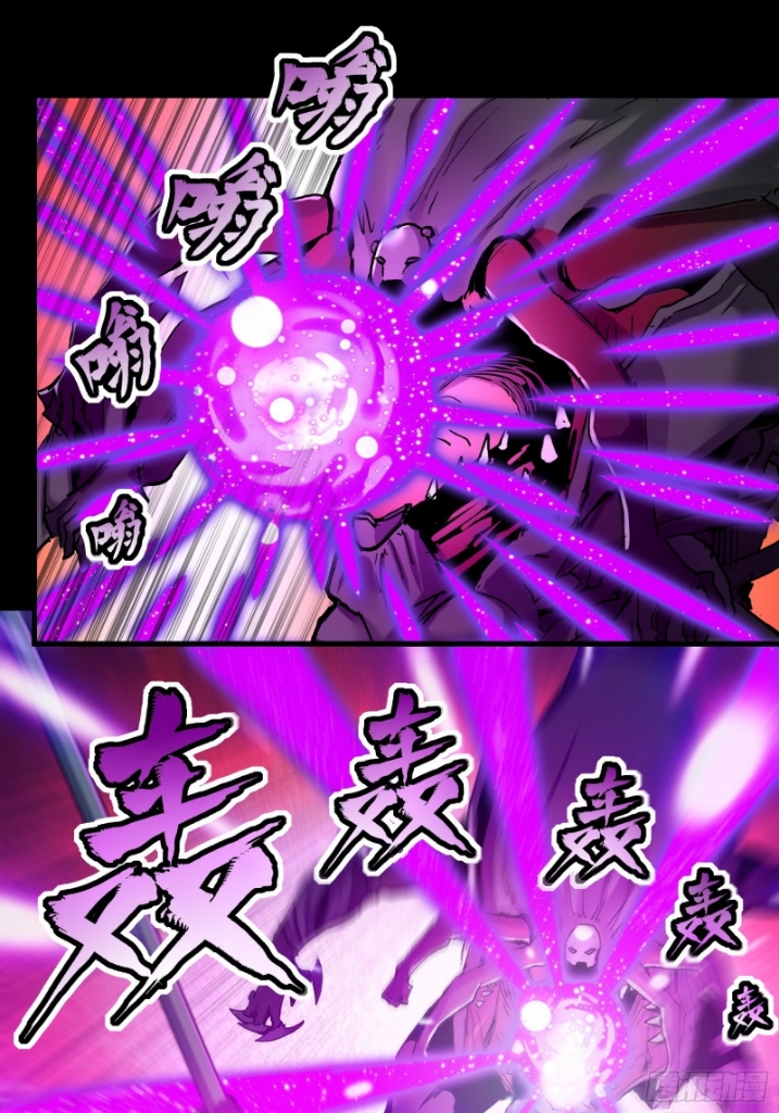 Legend of Star Genera ชนจีน ตอนที่ 35 หน้า 18