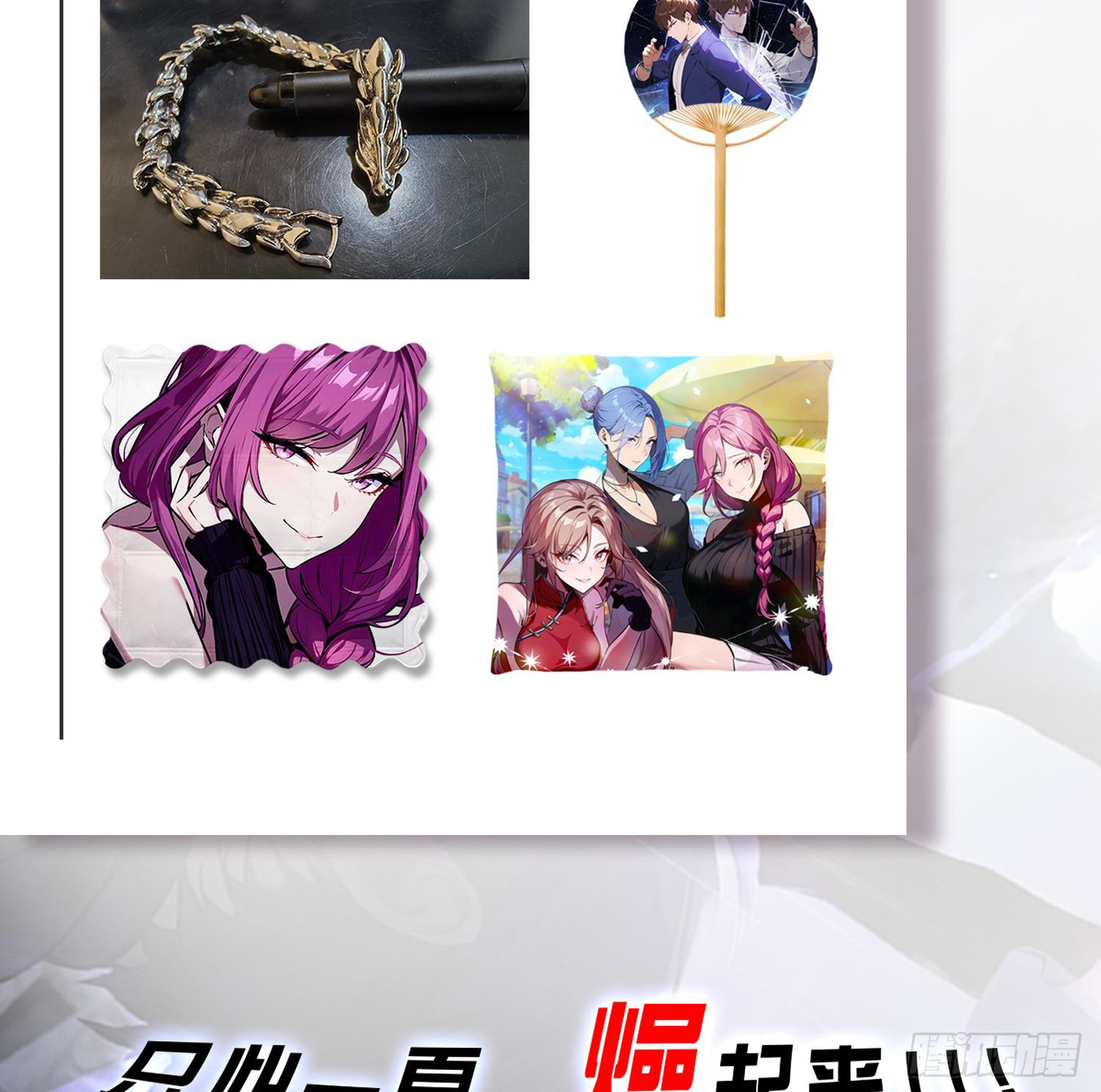 ข้าคือแพทย์ยุทธไร้เทียมทาน ตอนที่ 9 หน้า 22