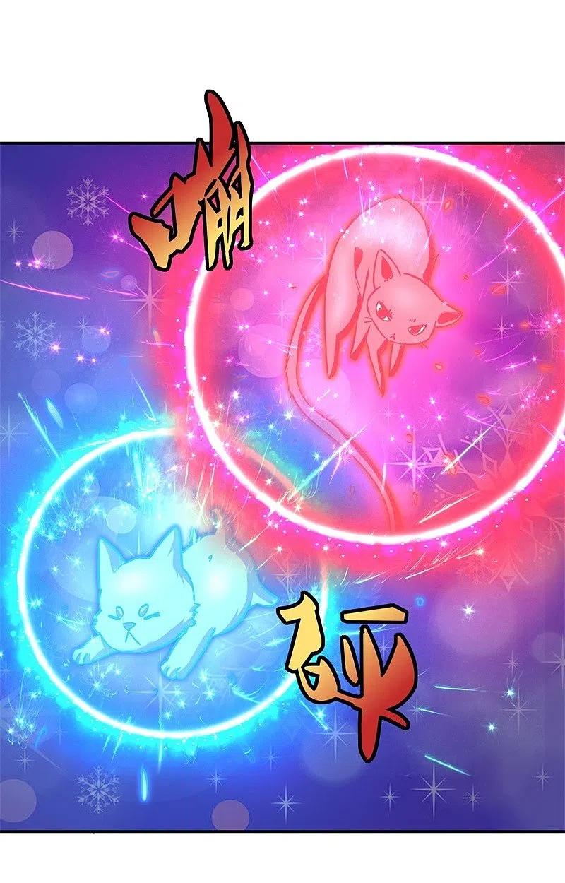 peerless battle spirit ตอนที่ 378 หน้า 51