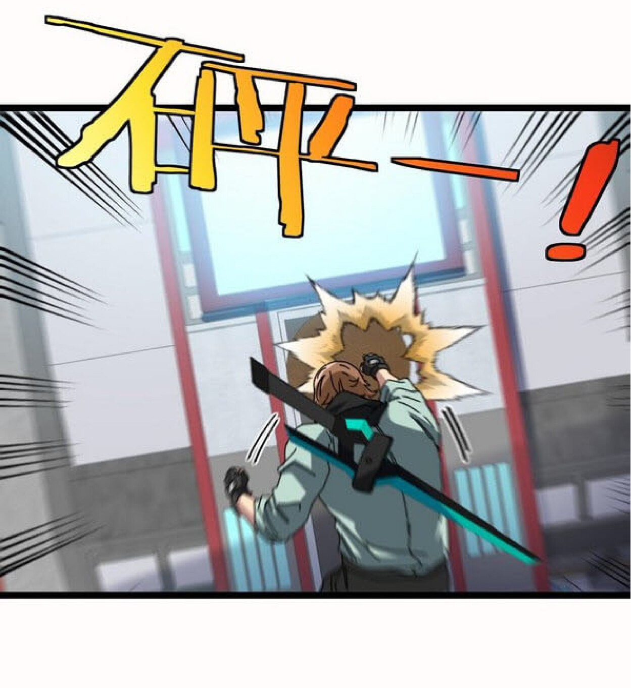 Super god system  ระบบสุดเทพ ตอนที่ 49 หน้า 24