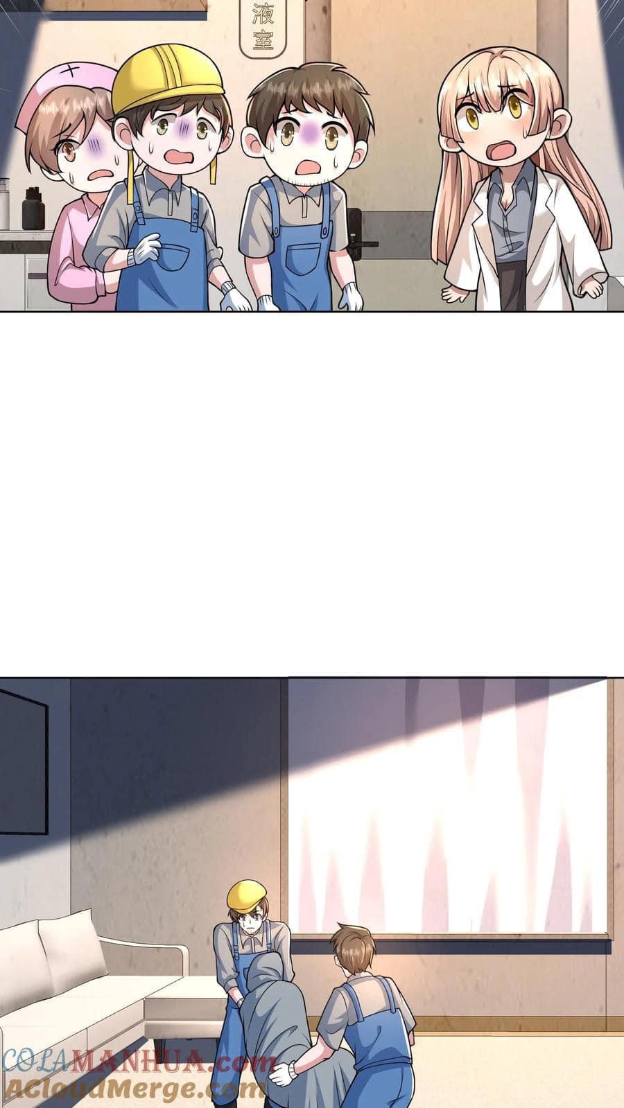 ระบบดร็อปของสุดเทพ x99999 ตอนที่ 24 หน้า 7