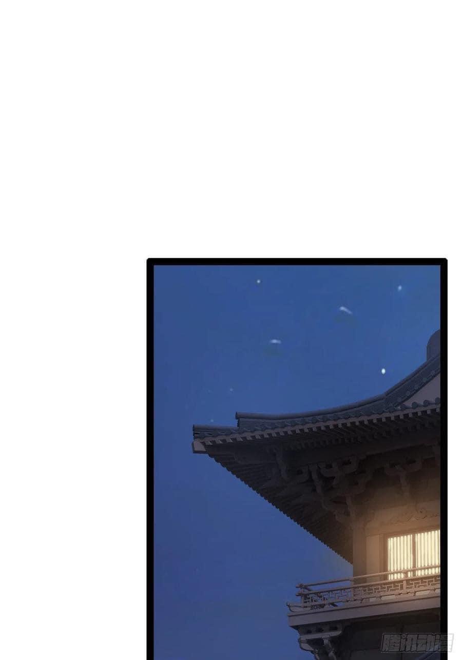 เทพนักเปิดซิง ต่างโลก (เมียร้อยคน) ตอนที่ 6 หน้า 24