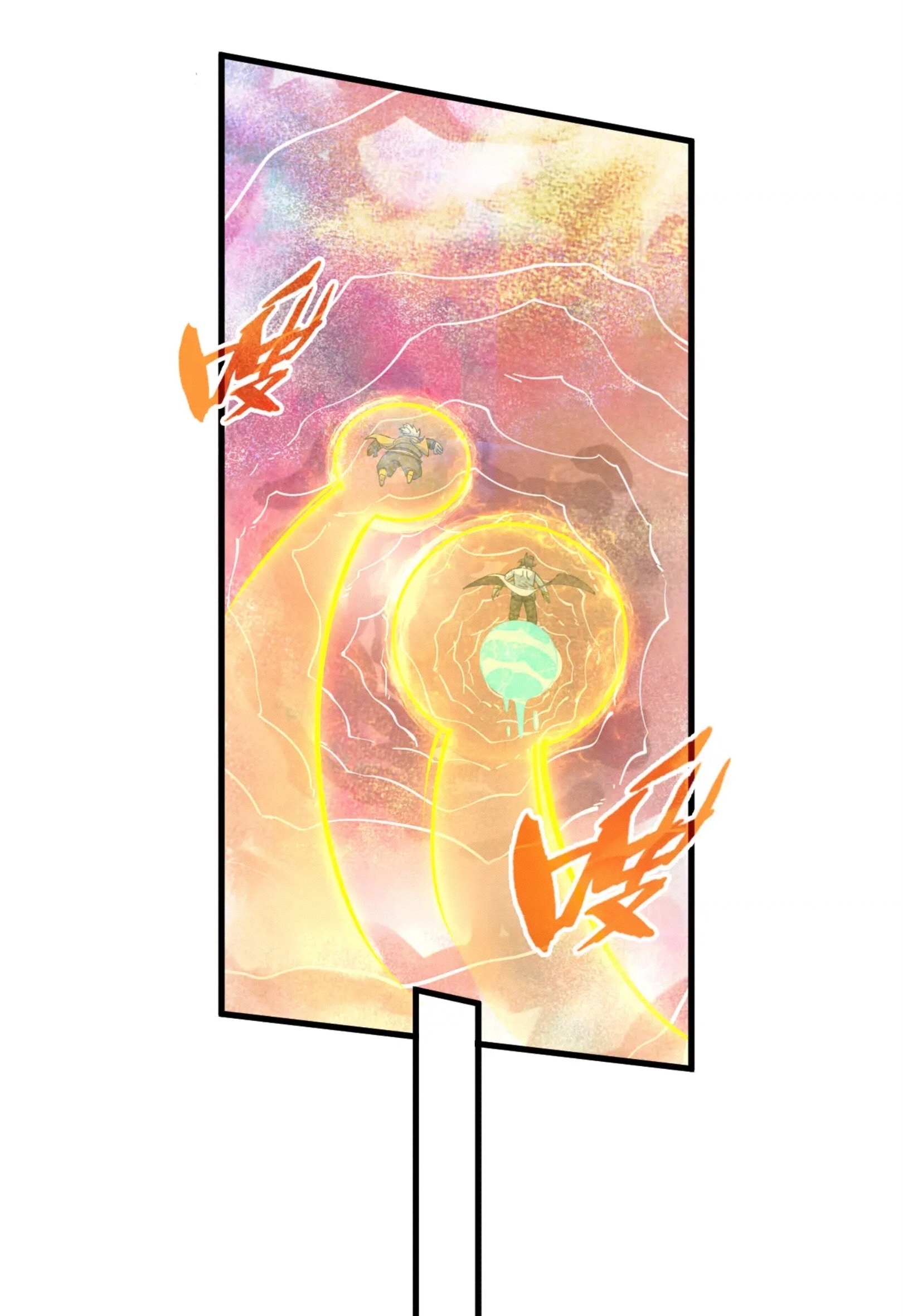 มหาเทพนิรันดร์กาล ตอนที่ 103 หน้า 42