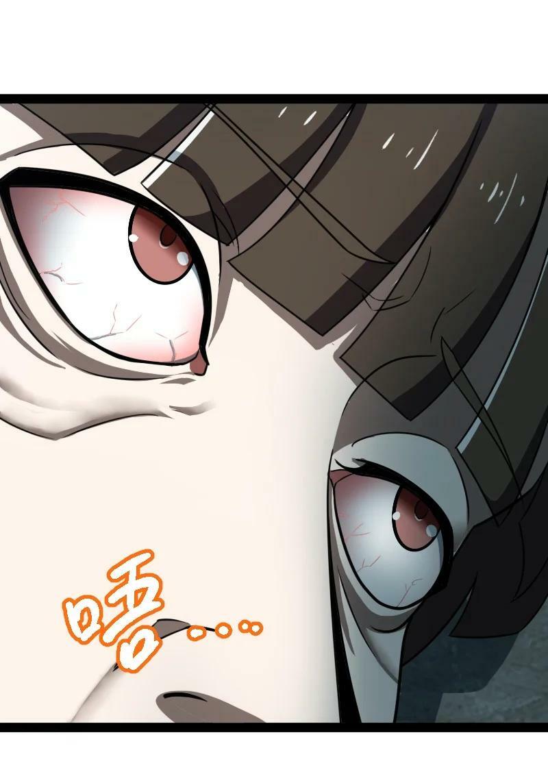 ชีวิตอันสันโดษของจักพรรดิ์หลินเกอ ตอนที่ 233 หน้า 52