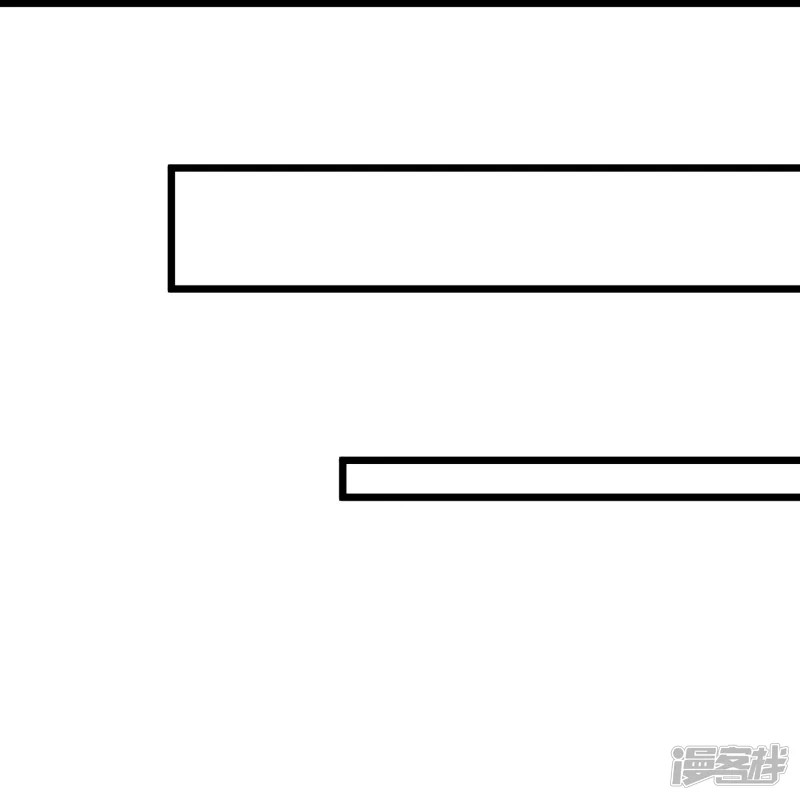 การกลับมาของเทพมาร ตอนที่ 30 หน้า 16