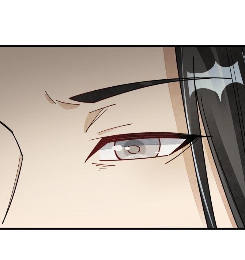 Lan Ke Qi Yuan ตอนที่ 121 หน้า 18