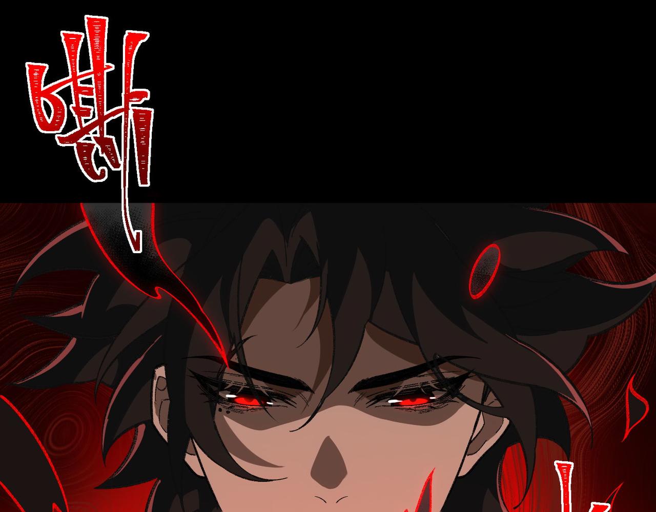 I created an Urban Legend ตอนที่ 17 หน้า 70