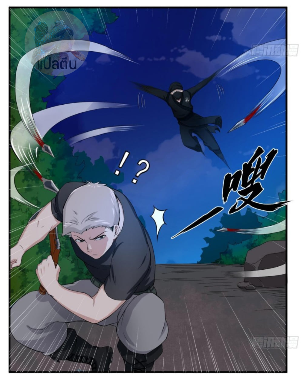 การเกิดใหม่ของราชวงศ์ถัง ตอนที่ 5 หน้า 15