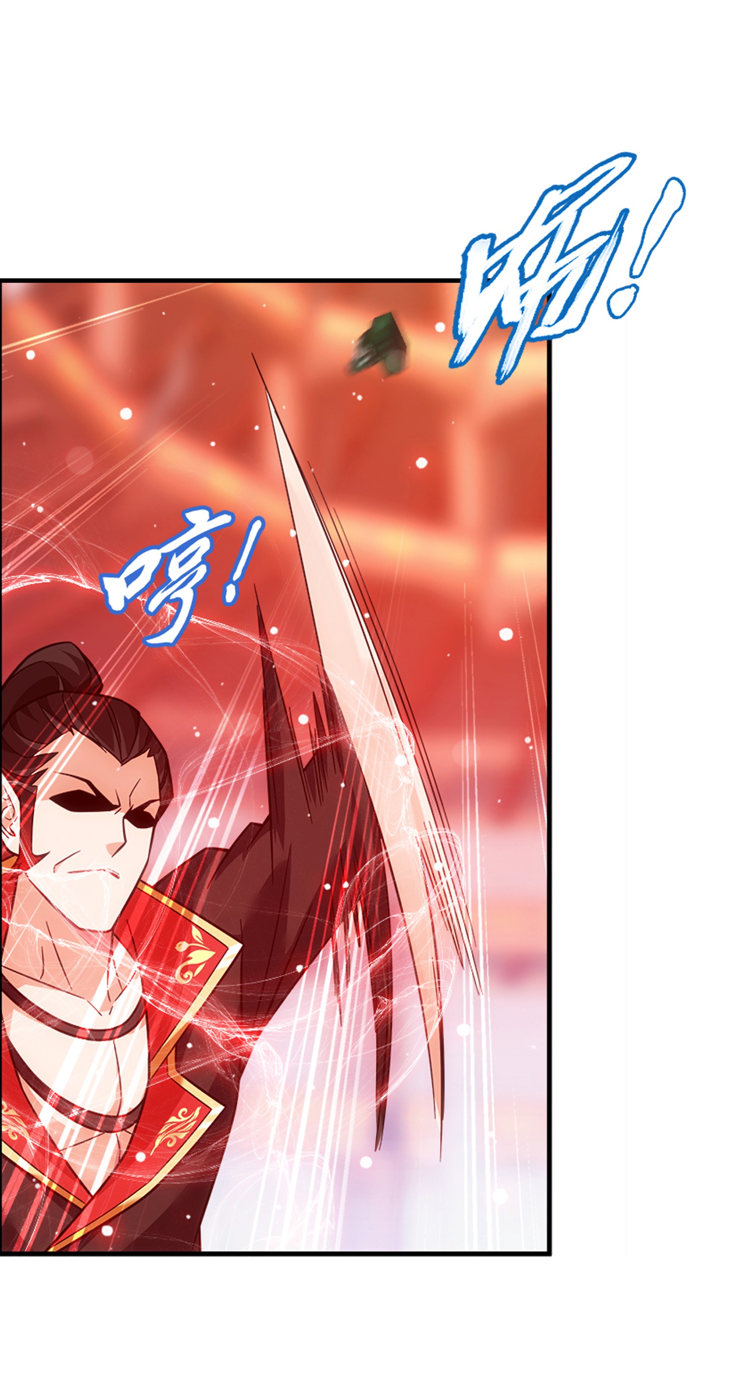 Da Zhu Zai ศึกปรมาจารย์สะท้านฟ้า (ชนจีน) ตอนที่ 347 หน้า 13