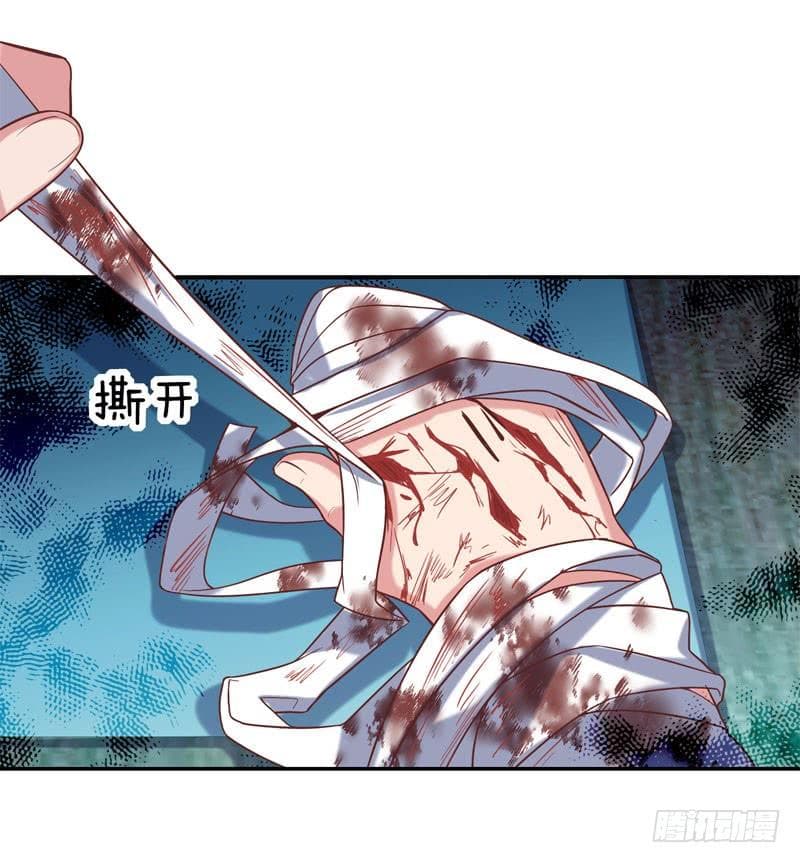 |. Carrying The Goddess Along (จบss1) ตอนที่ 43 หน้า 9