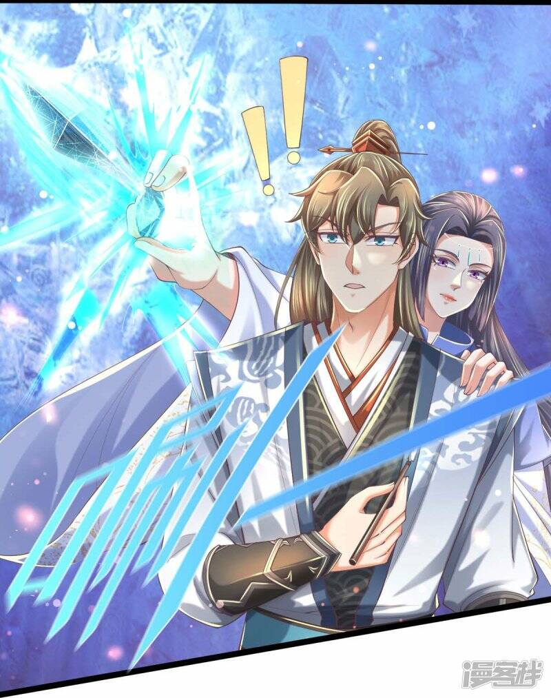 Sky Sword God ตอนที่ 108 หน้า 8