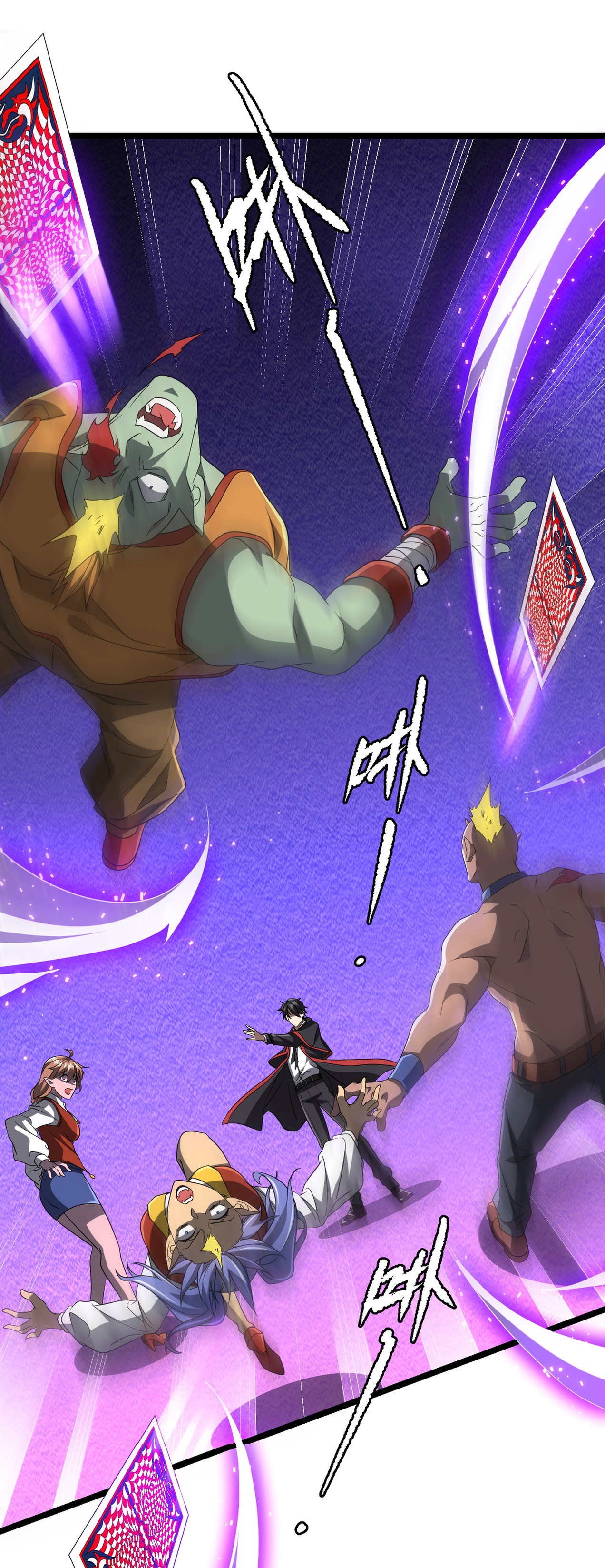 Start with trillions of coins ตอนที่ 140 หน้า 22