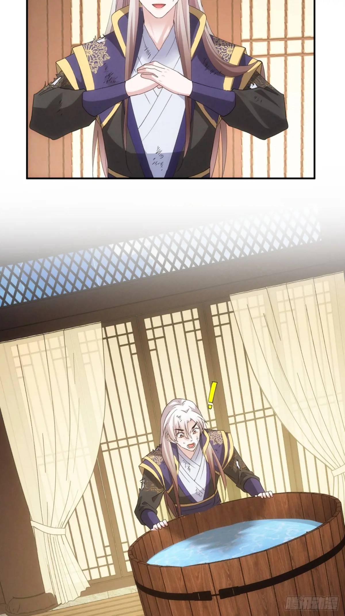 ข้าจะกำหนดชะตาตัวเอง ทันจีน ตอนที่ 201 หน้า 18