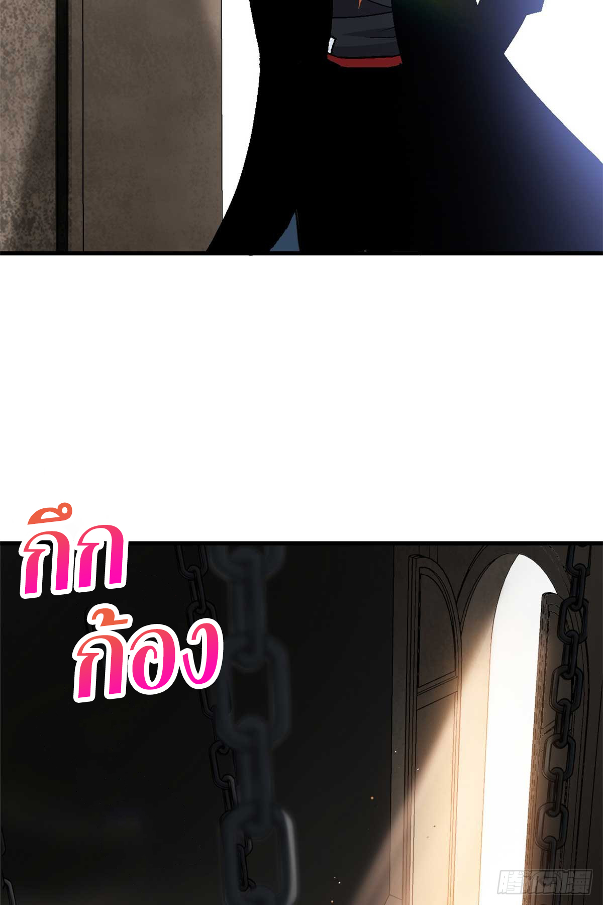 โคตรเทพร้านสัตว์อสูร ตอนที่ 109 หน้า 29