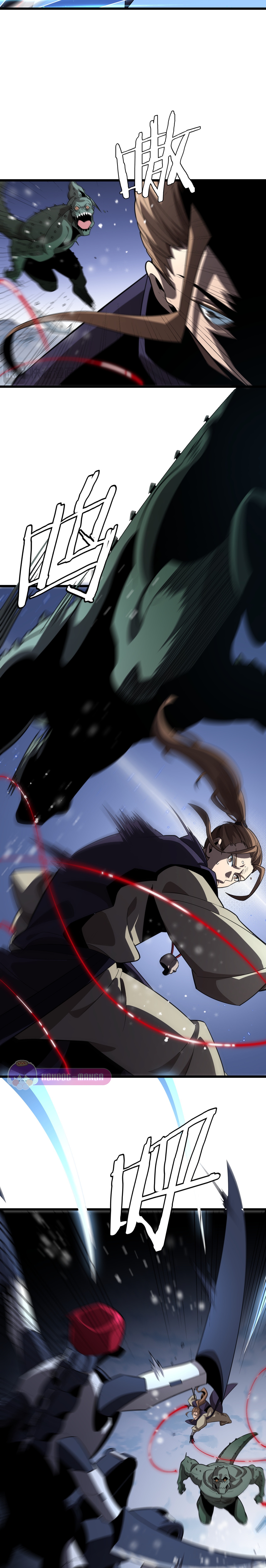 The Ten Thousand Clans Invasion: Guardian of the Rear ตอนที่ 20 หน้า 12