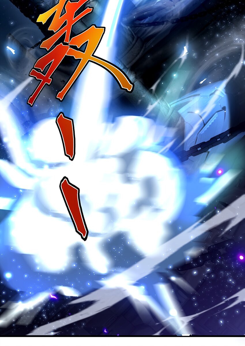 ตัวแปรจุติ ตอนที่ 64 หน้า 21