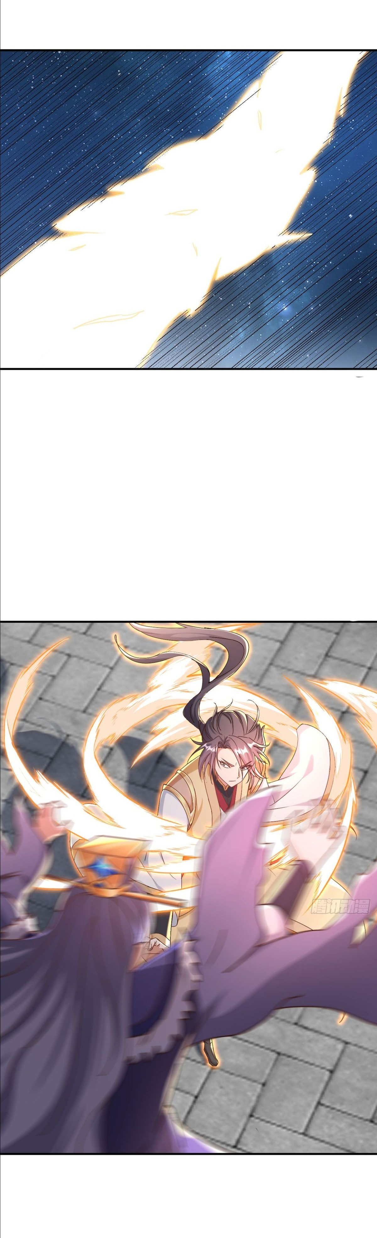 เทพยุทธมหาวิบัติ ตอนที่ 13 หน้า 17