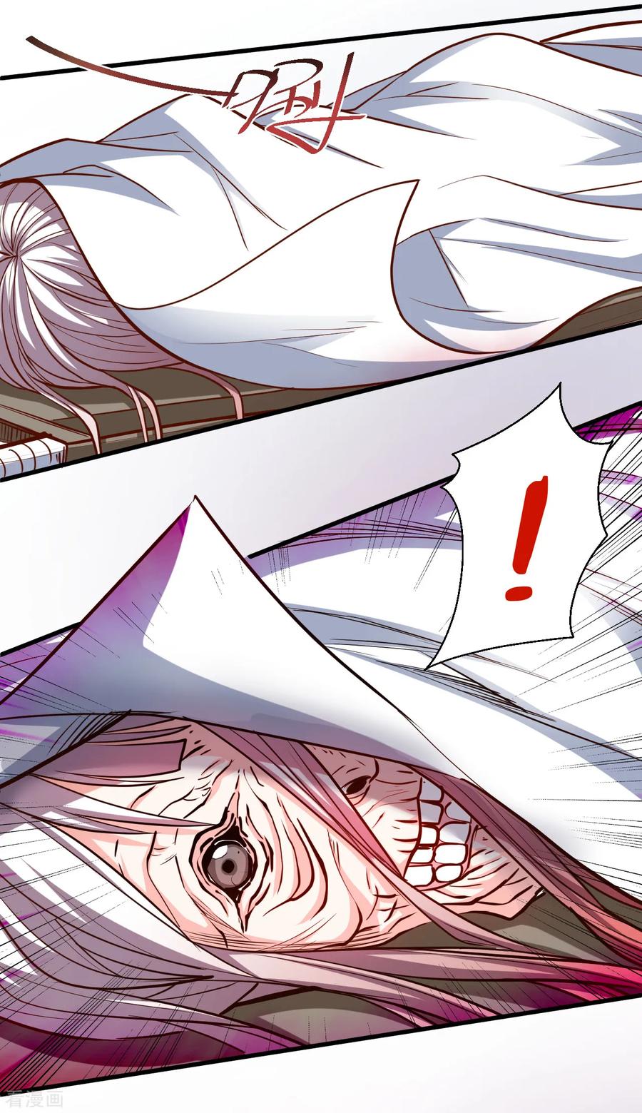 The Strongest Golden Kidney System ตอนที่ 35 หน้า 25