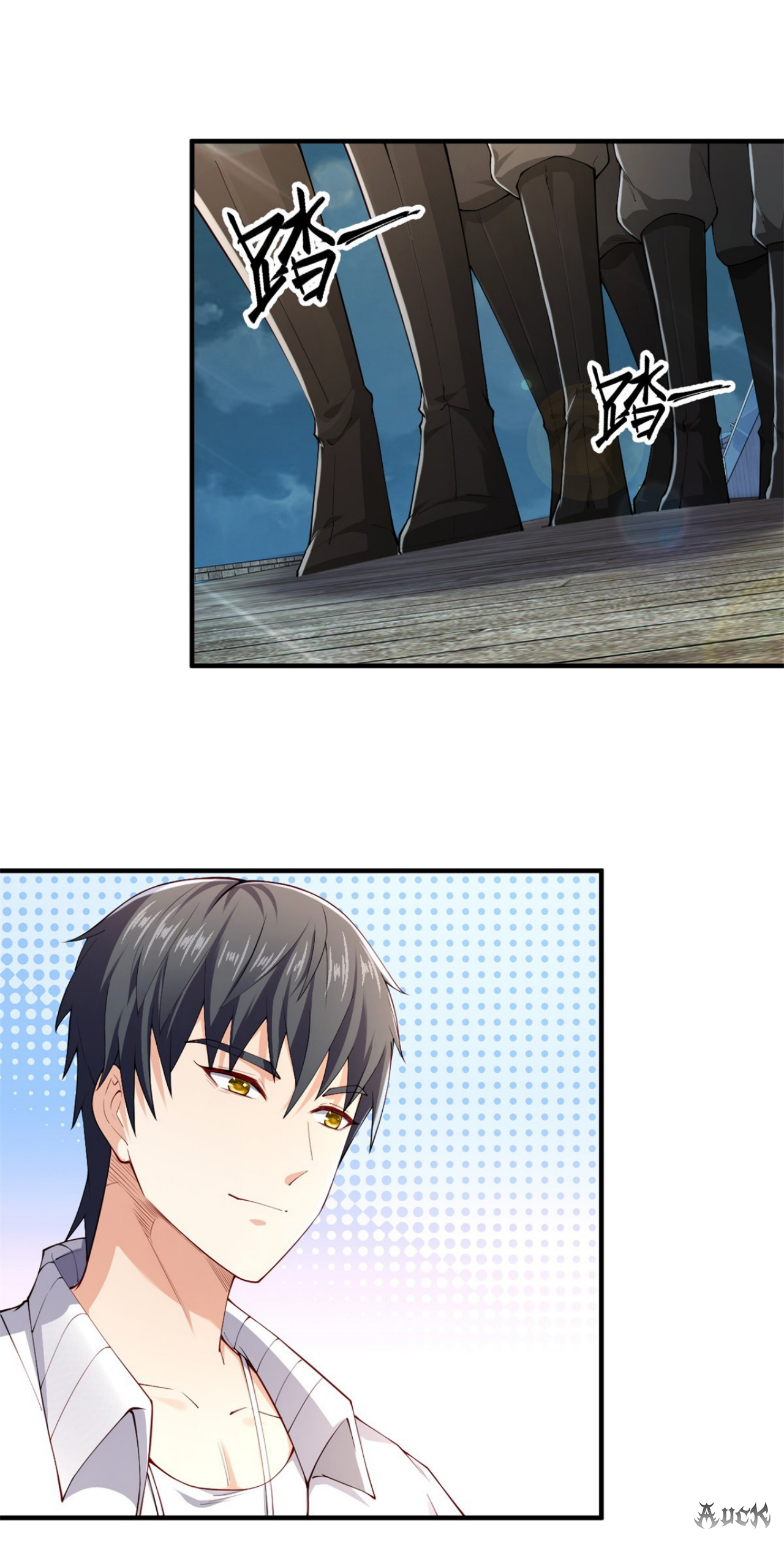 เทพเจ้าแห่งสงครามที่แข็งแกร่งที่สุดของเมือง ตอนที่ 2 หน้า 5