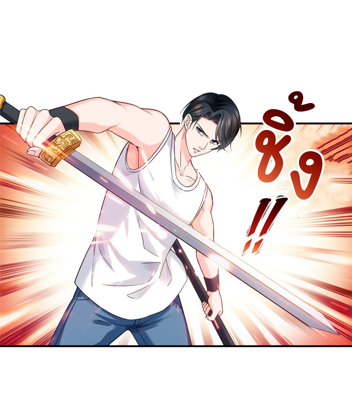 (ชนจีน)Perfect Secret Love The Bad New Wife Is a Little Sweet ตอนที่ 114 หน้า 35