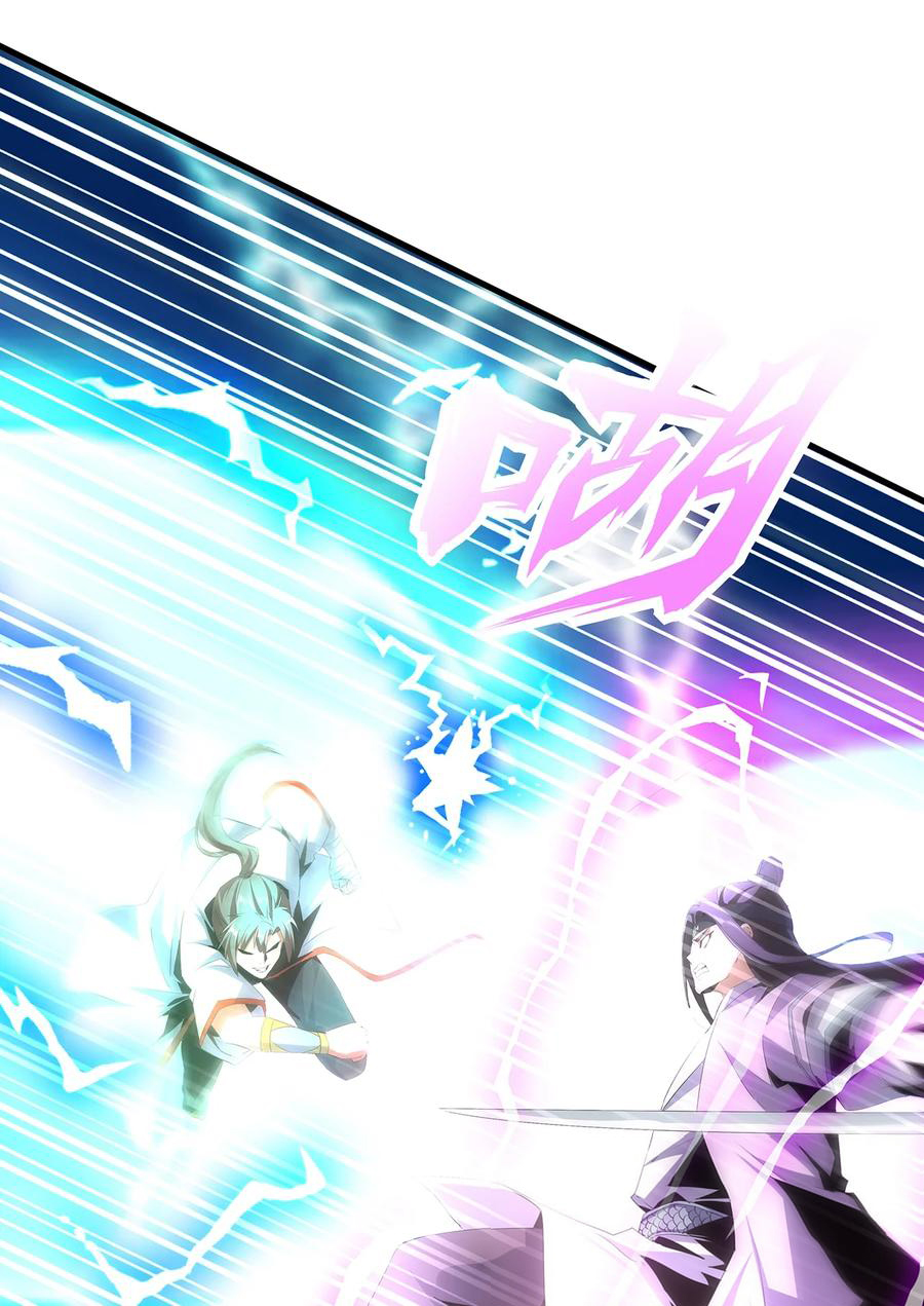 มหาเทพเอกะหมื่นบรรพกาล (จบ) ตอนที่ 55 หน้า 2