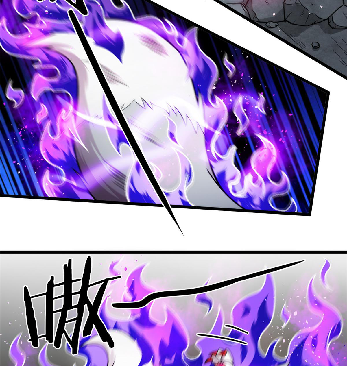 ยอดเซียนสัตว์วิญญาณ ตอนที่ 24 หน้า 48