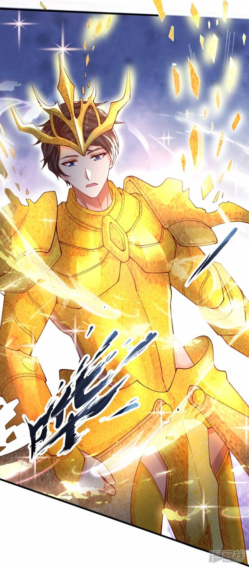 ราชาเทพนิรันดร์ (Eternal god king) ตอนที่ 287 หน้า 17