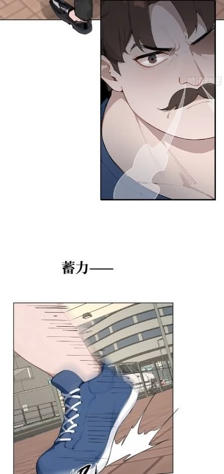 ถึงข้าจะแค่ขั้นสร้างรากฐาน แต่ข้าก็เทพ ( อัพตอนใหม่ทุกวัน เสาร์ ) กลุ่มชนแล้ว ตอนที่ 7 หน้า 3