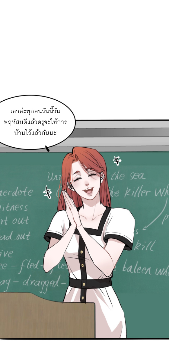 นี่เจ้าเหมียวคิดอะไรอยู่นะ?(Bl) ตอนที่ 7 หน้า 12