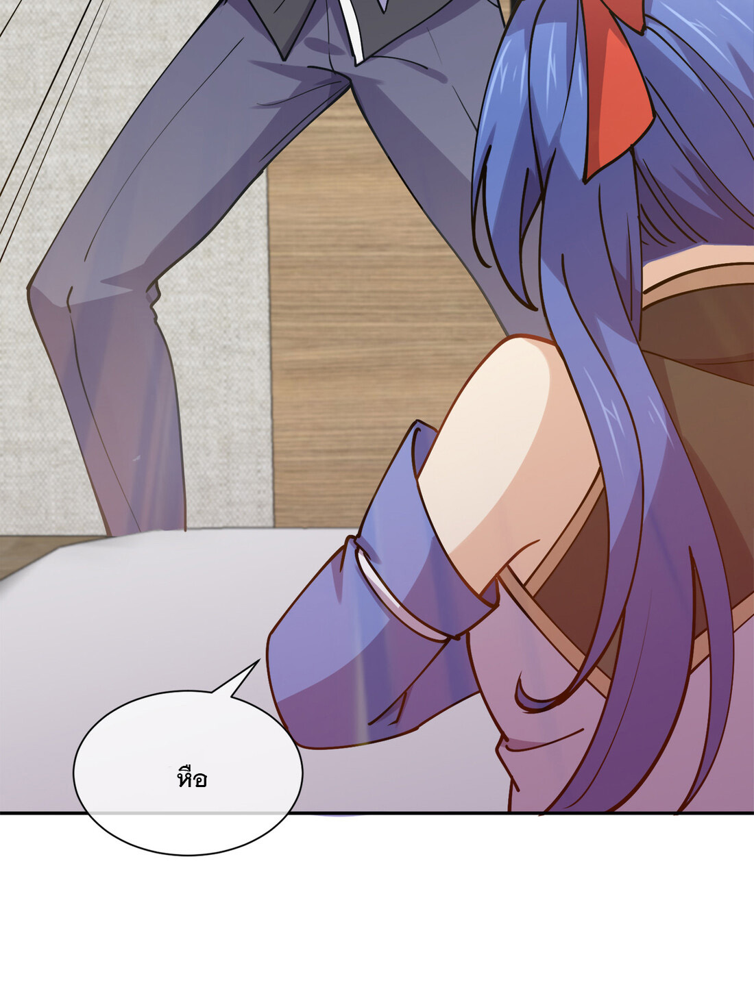 แฟนของผมชื่อหลงอ่าวเทียน ตอนที่ 8 หน้า 3