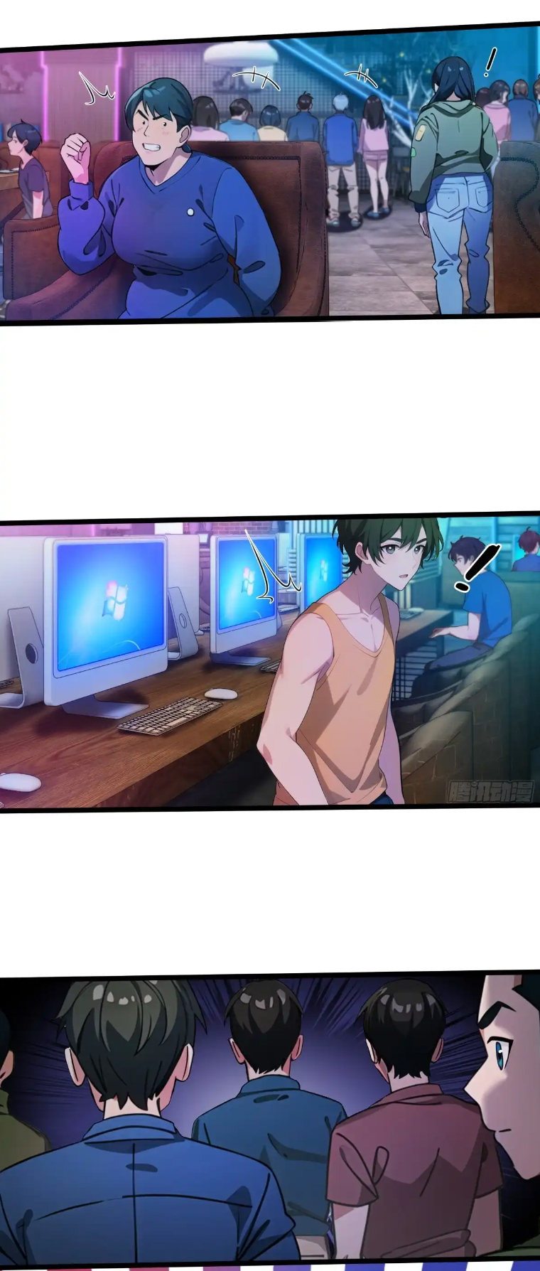 ภรรยาจักรพรรดินีกับสามีขยะ ตอนที่ 46 หน้า 10