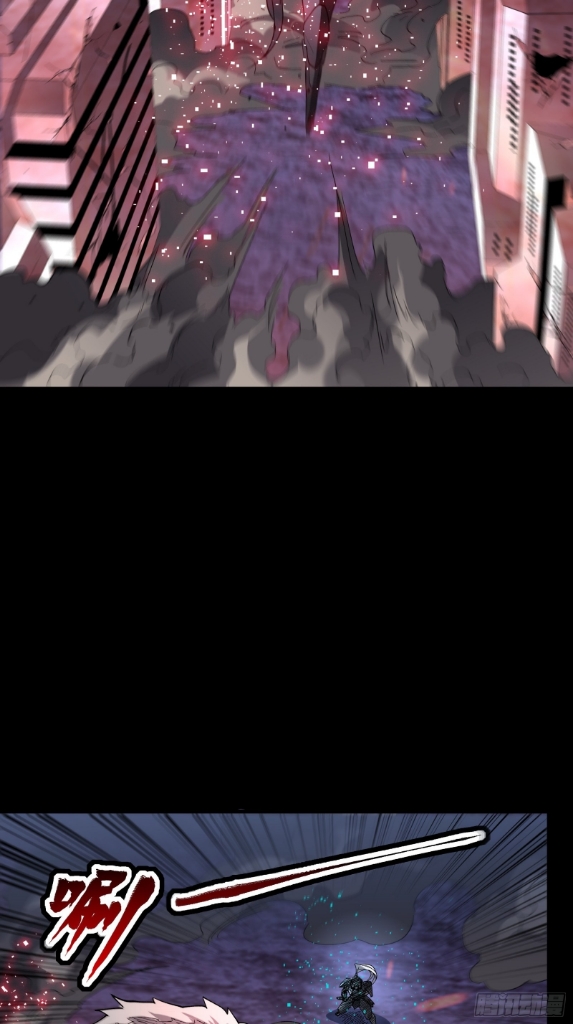 Legend of Star Genera ชนจีน ตอนที่ 53 หน้า 43